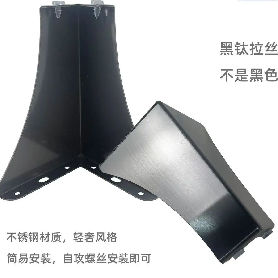 Furniture support feet - stain - огляд і ціна Furniture Hardware Material