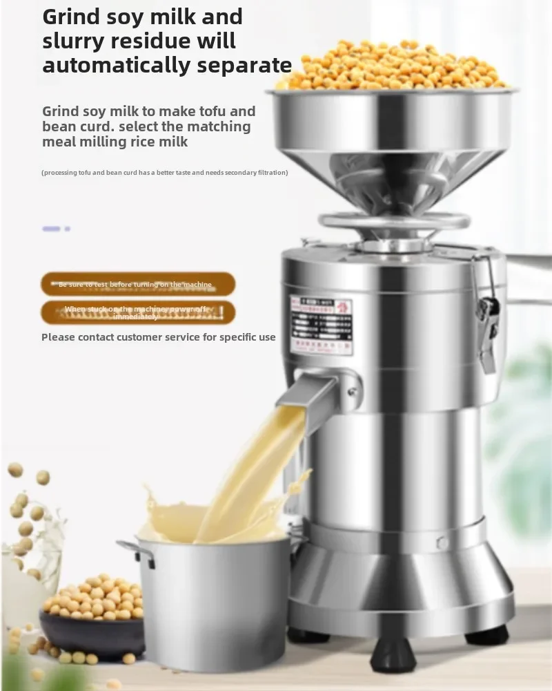 220V Soybean Milk Machine Comm - огляд і ціна Furniture For Hardware Shop